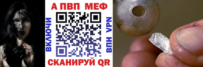 магазин    Нижний Тагил  A PVP VHQ 