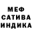 МДМА кристаллы DoSeDo