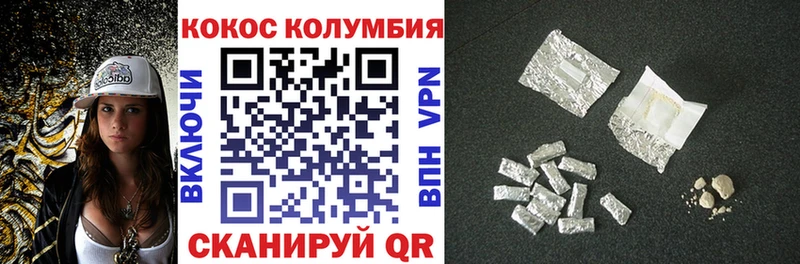 КОКАИН VHQ  Нижний Тагил 