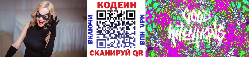 Codein Purple Drank  Нижний Тагил 