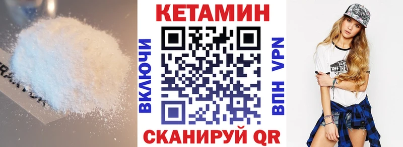 Кетамин VHQ  Нижний Тагил 