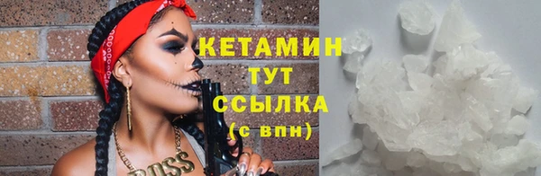MDMA Premium VHQ Нефтегорск