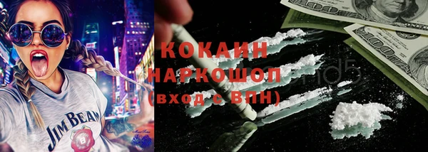 кокаин Алексин