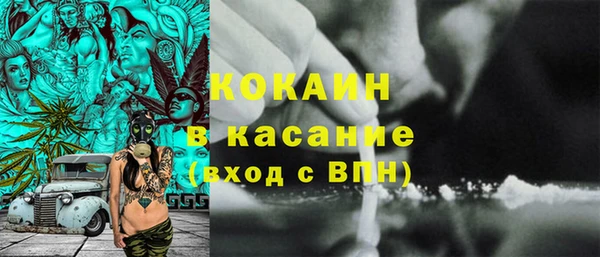 кокаин Алексин