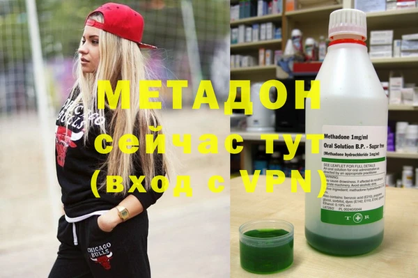 COCAINE Алексеевка