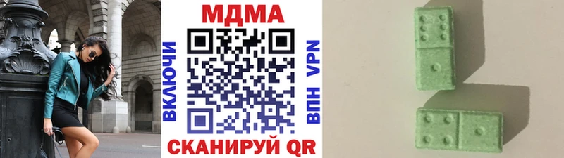 МДМА молли  Нижний Тагил 