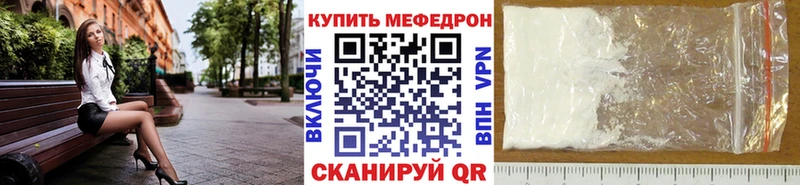 МЯУ-МЯУ мука ОМГ ОМГ как войти Нижний Тагил