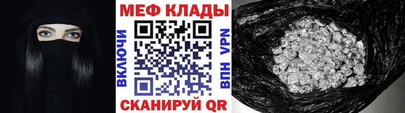 Мефедрон  Нижний Тагил