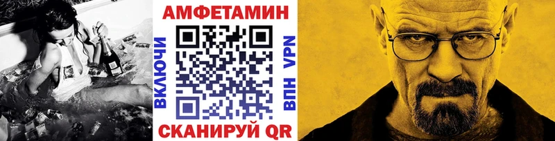 Метамфетамин мет  Нижний Тагил 