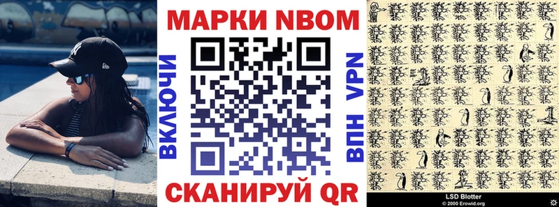 Наркотические марки 1,5мг Нижний Тагил