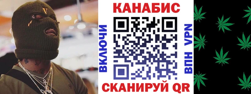 где купить наркоту Нижний Тагил Каннабис White Widow